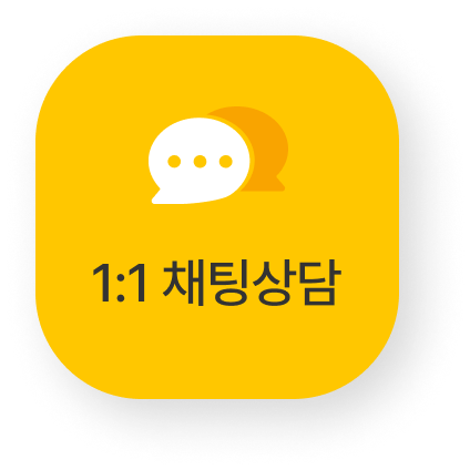 kakao_chat